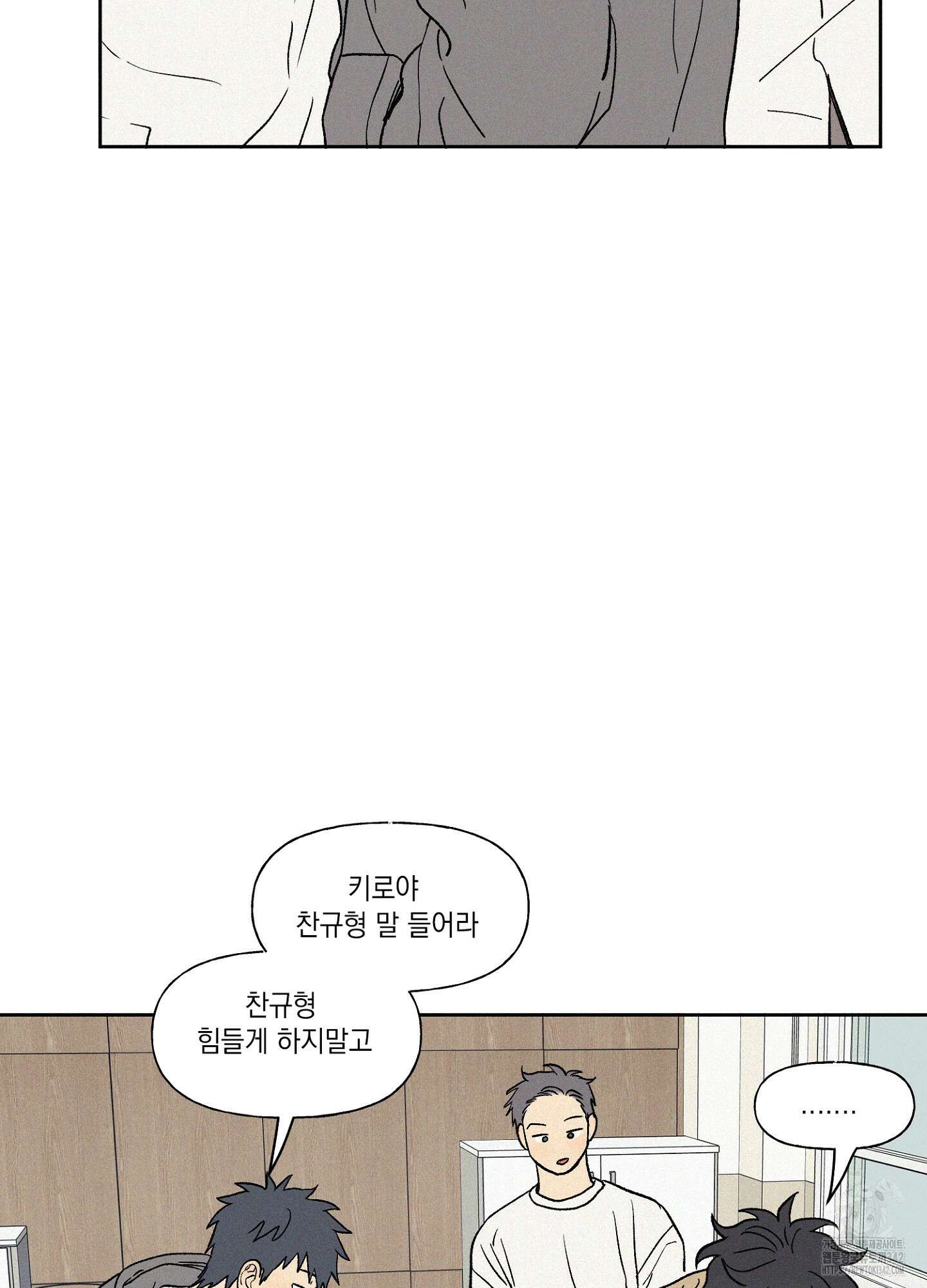 3XLOVE(쓰리엑스라지 러브) 17화 11