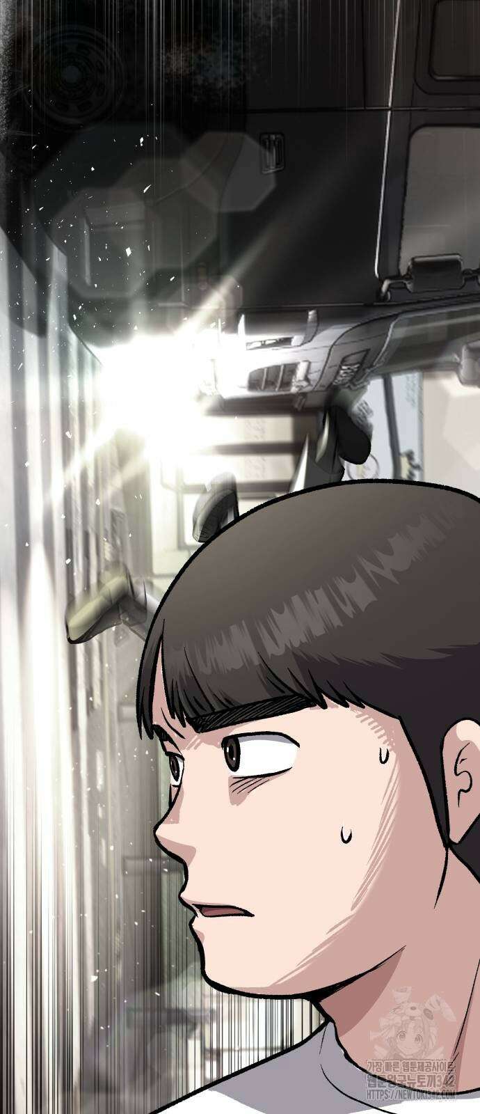 하남자 3화 28