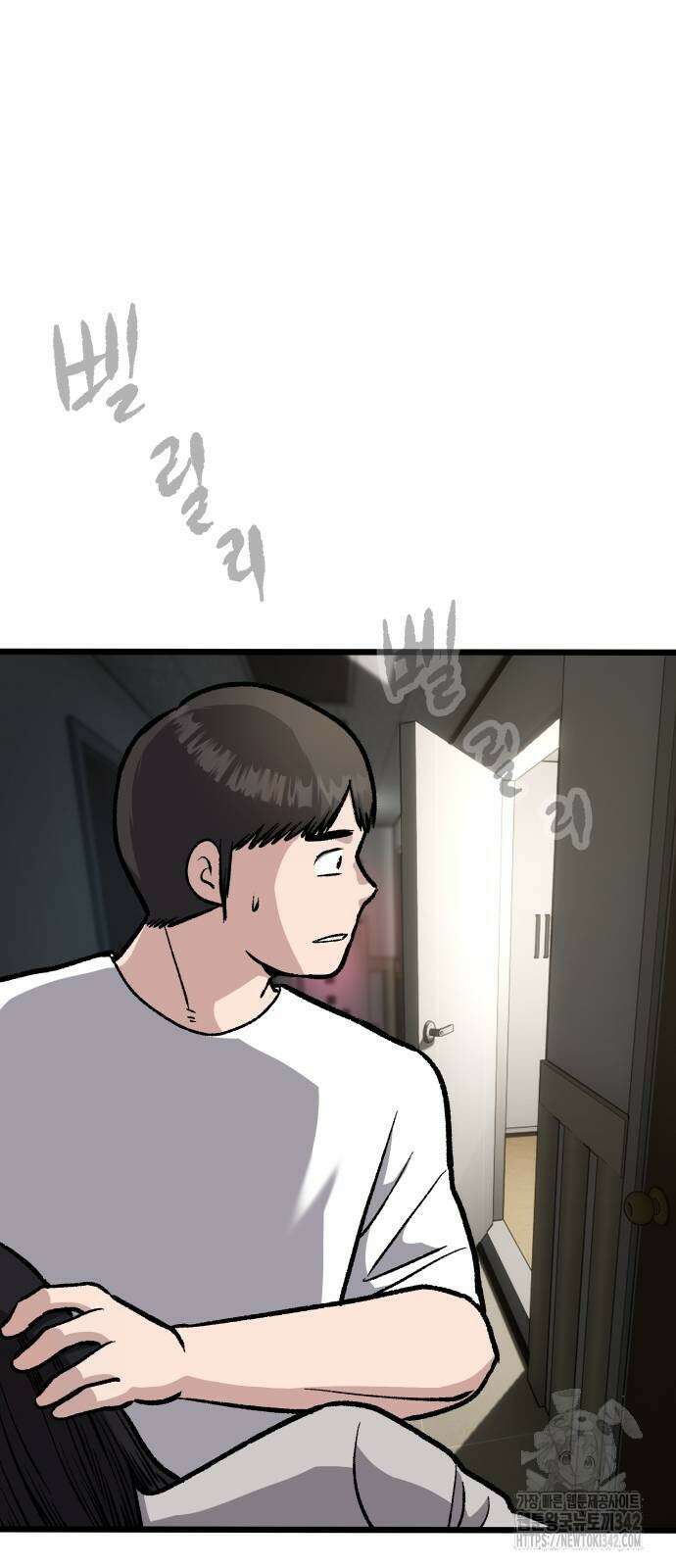 하남자 3화 42