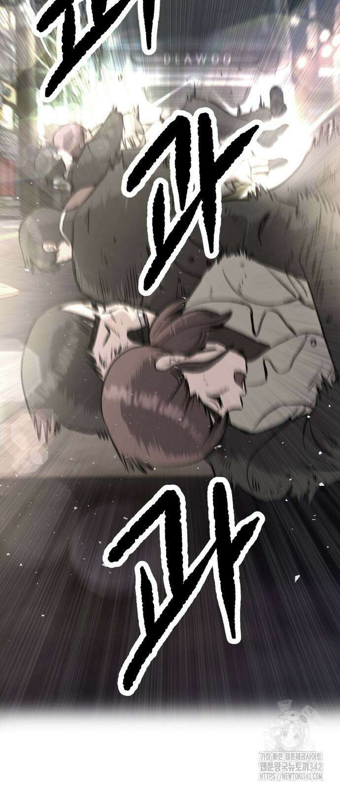 하남자 3화 57