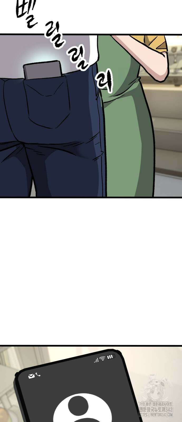 하남자 3화 94