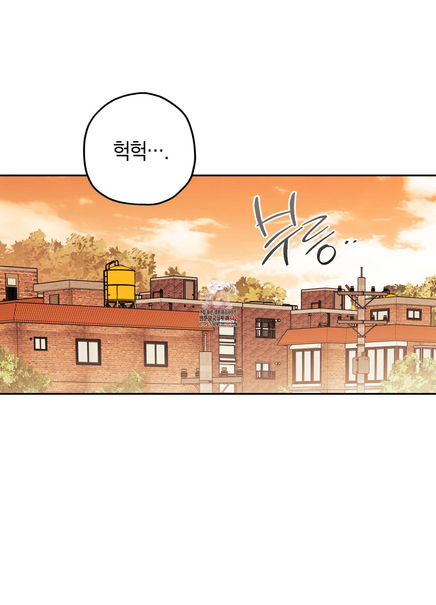 호호상박 8화 1