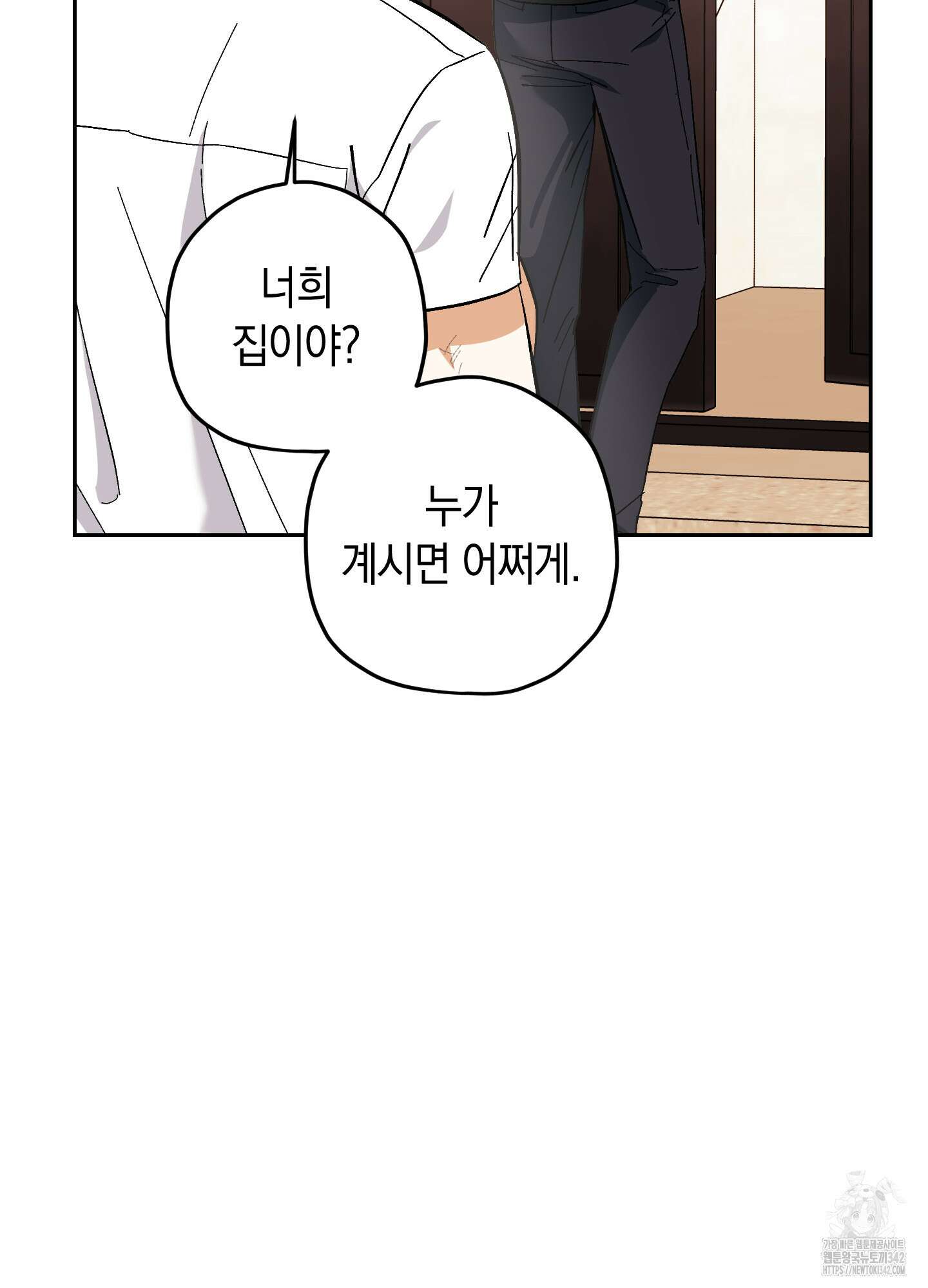 호호상박 8화 8