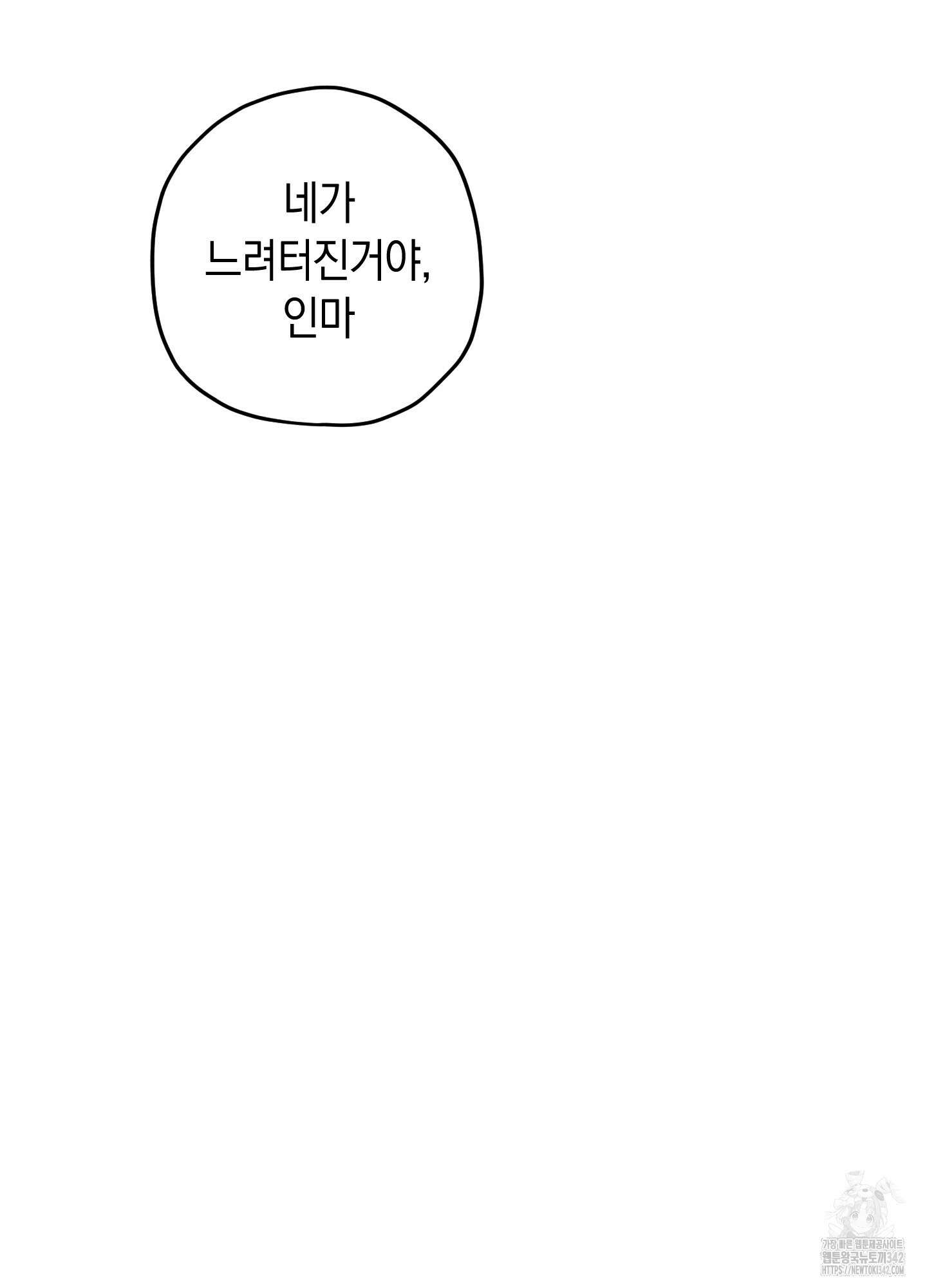 호호상박 8화 13