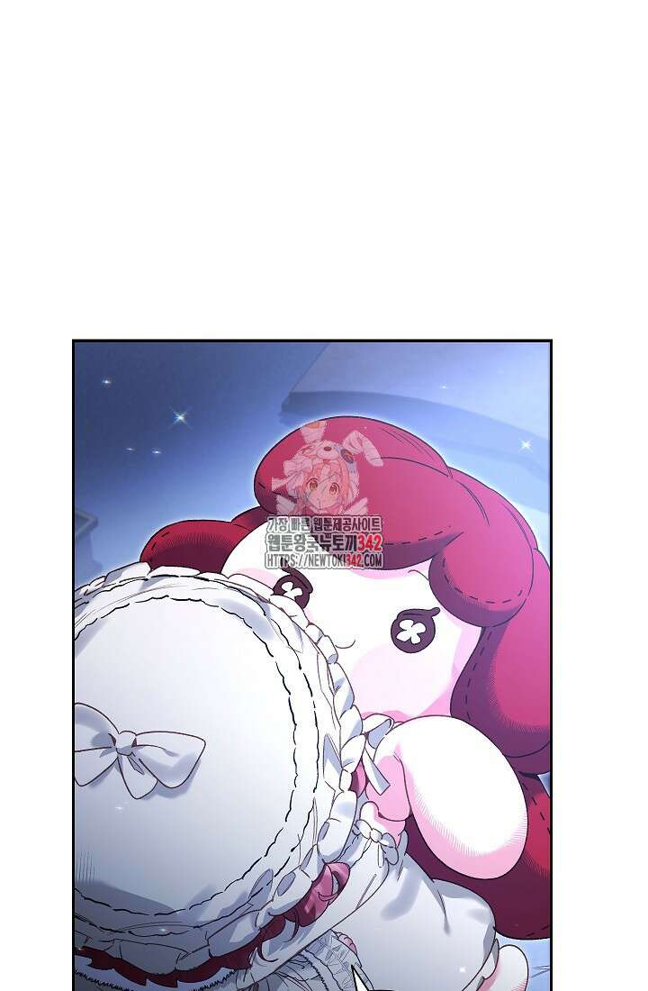 전생의 원수가 아빠라고요? 17화 1