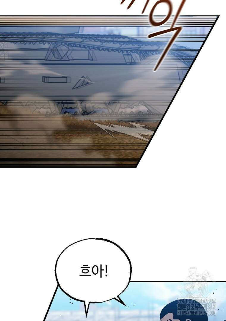 노아의 튜브 19화 20