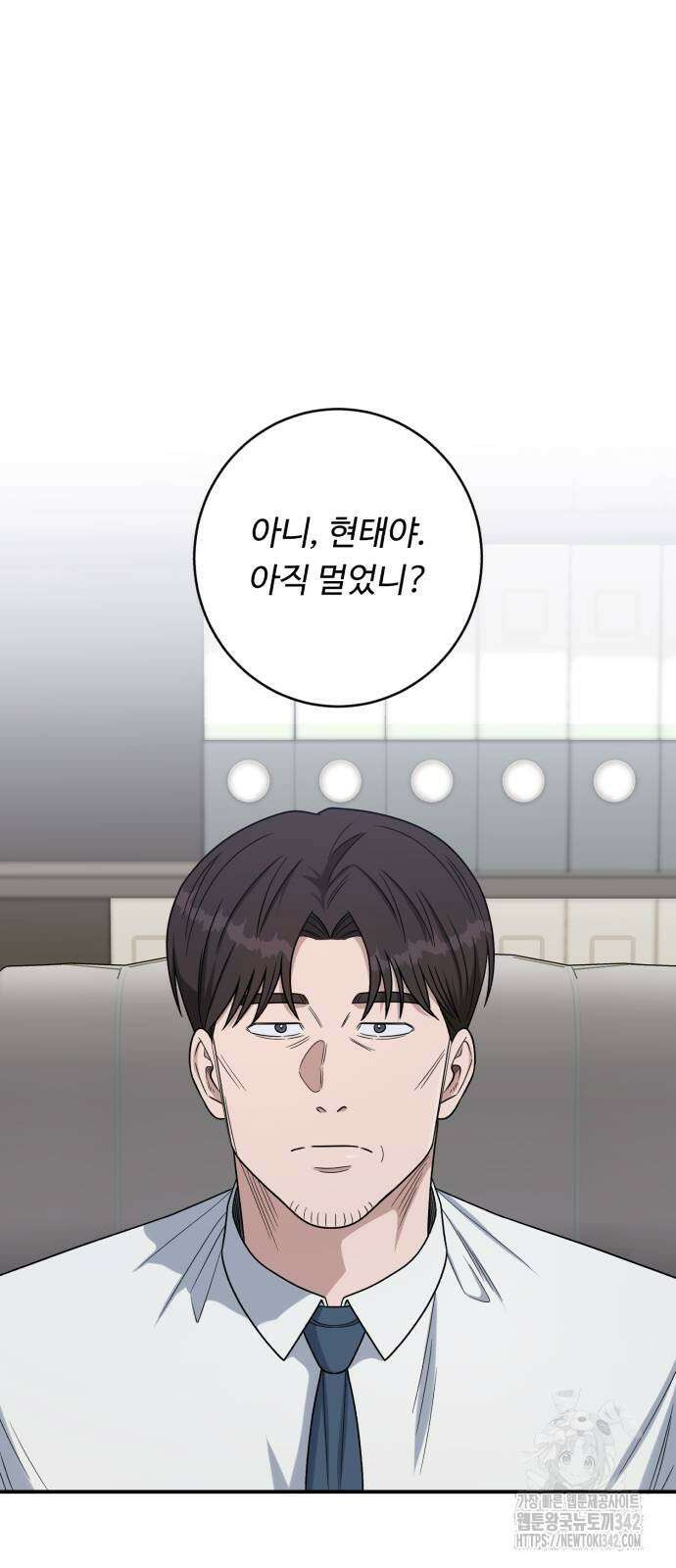 A.I. 닥터 160화 15