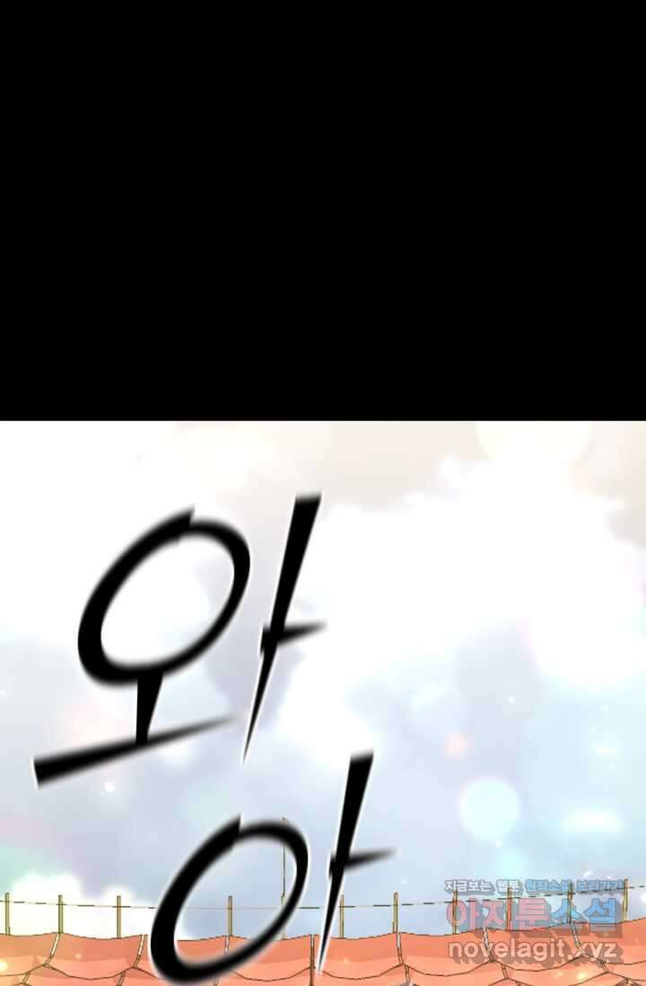 환생의 정석 99화 3