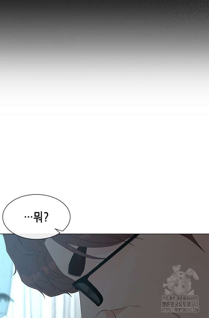 여자인 걸 왜 모르지 90화 14