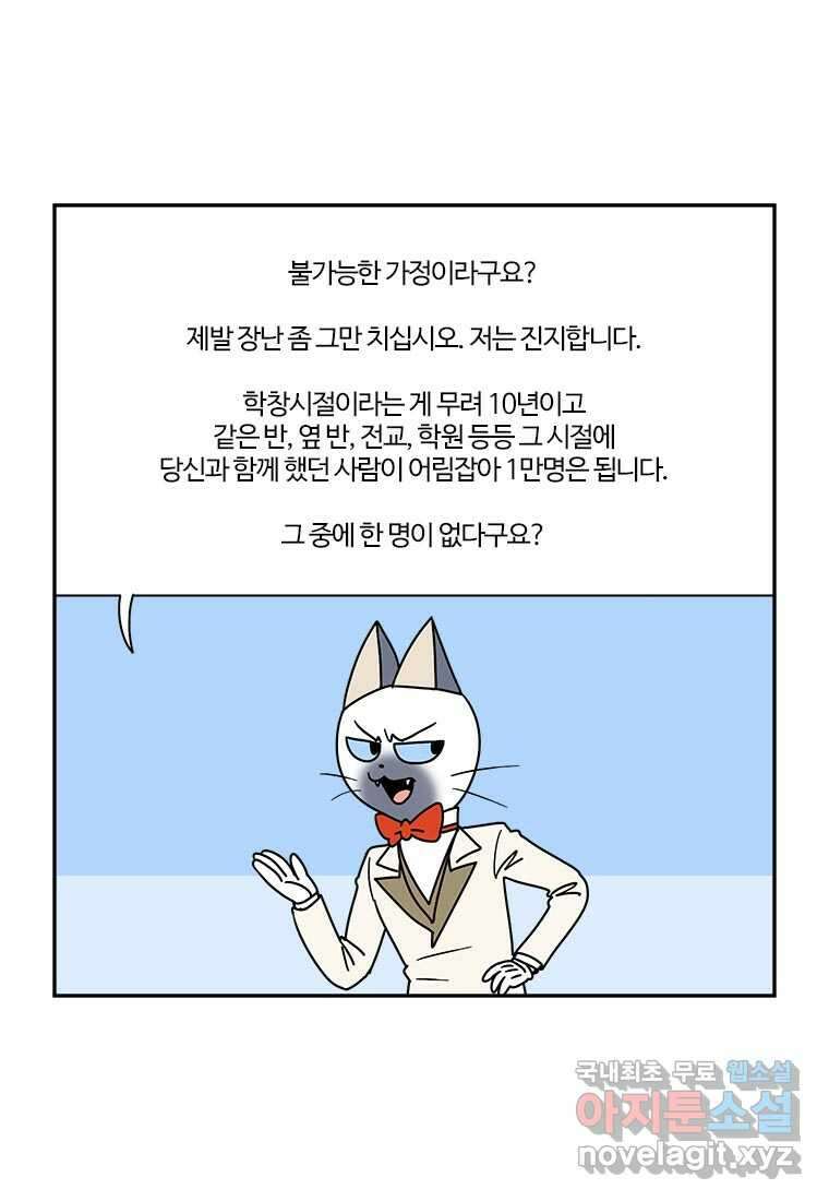 부기영화 258화. 패스트 라이브즈 2