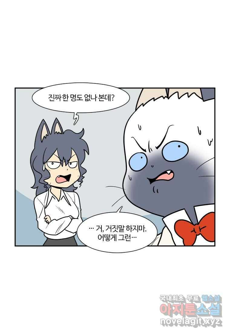 부기영화 258화. 패스트 라이브즈 4