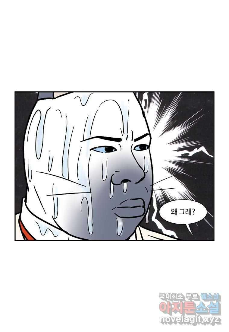 부기영화 258화. 패스트 라이브즈 5