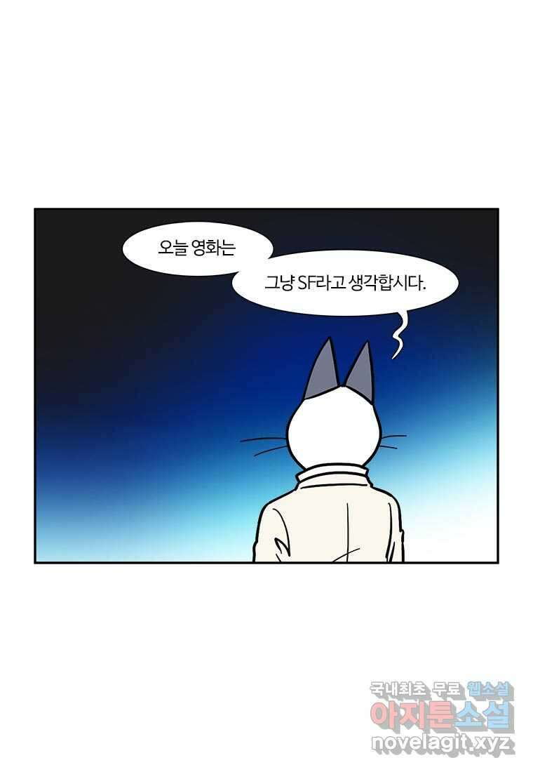 부기영화 258화. 패스트 라이브즈 7