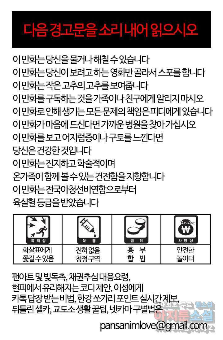 부기영화 258화. 패스트 라이브즈 9