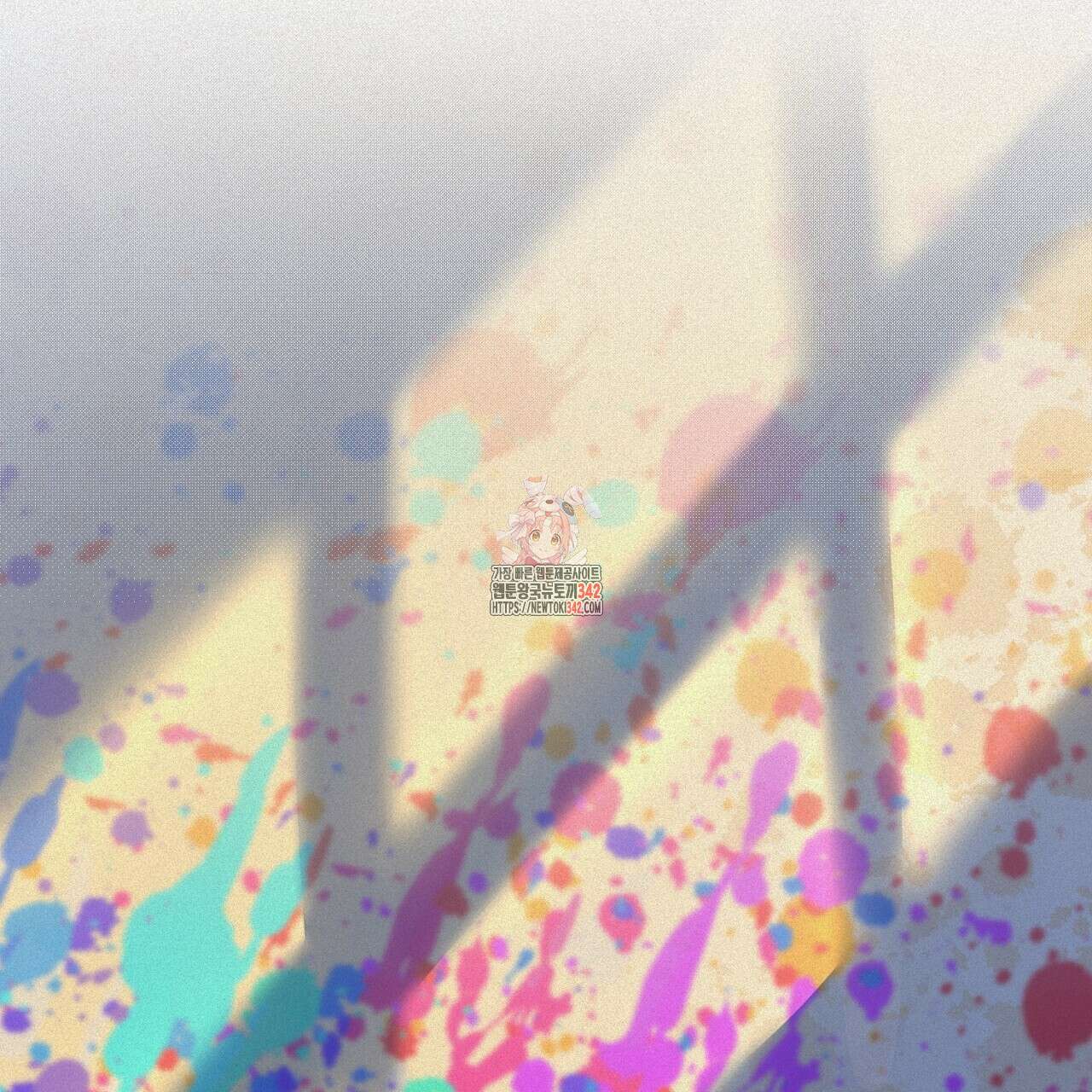 프로젝션 17화 1