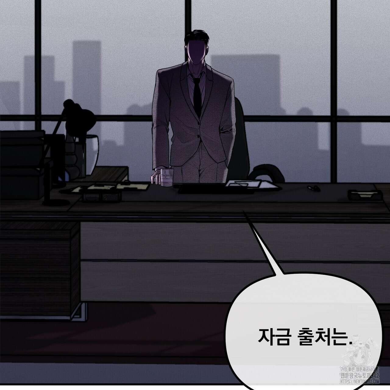 프로젝션 17화 9