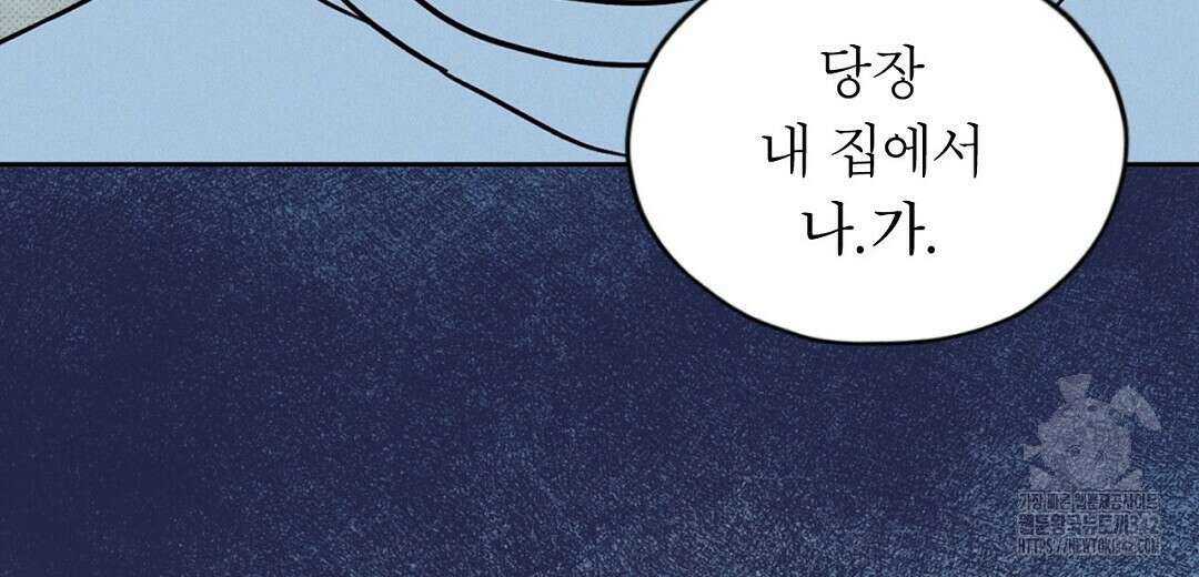 보름달이 뜨면 18화 10