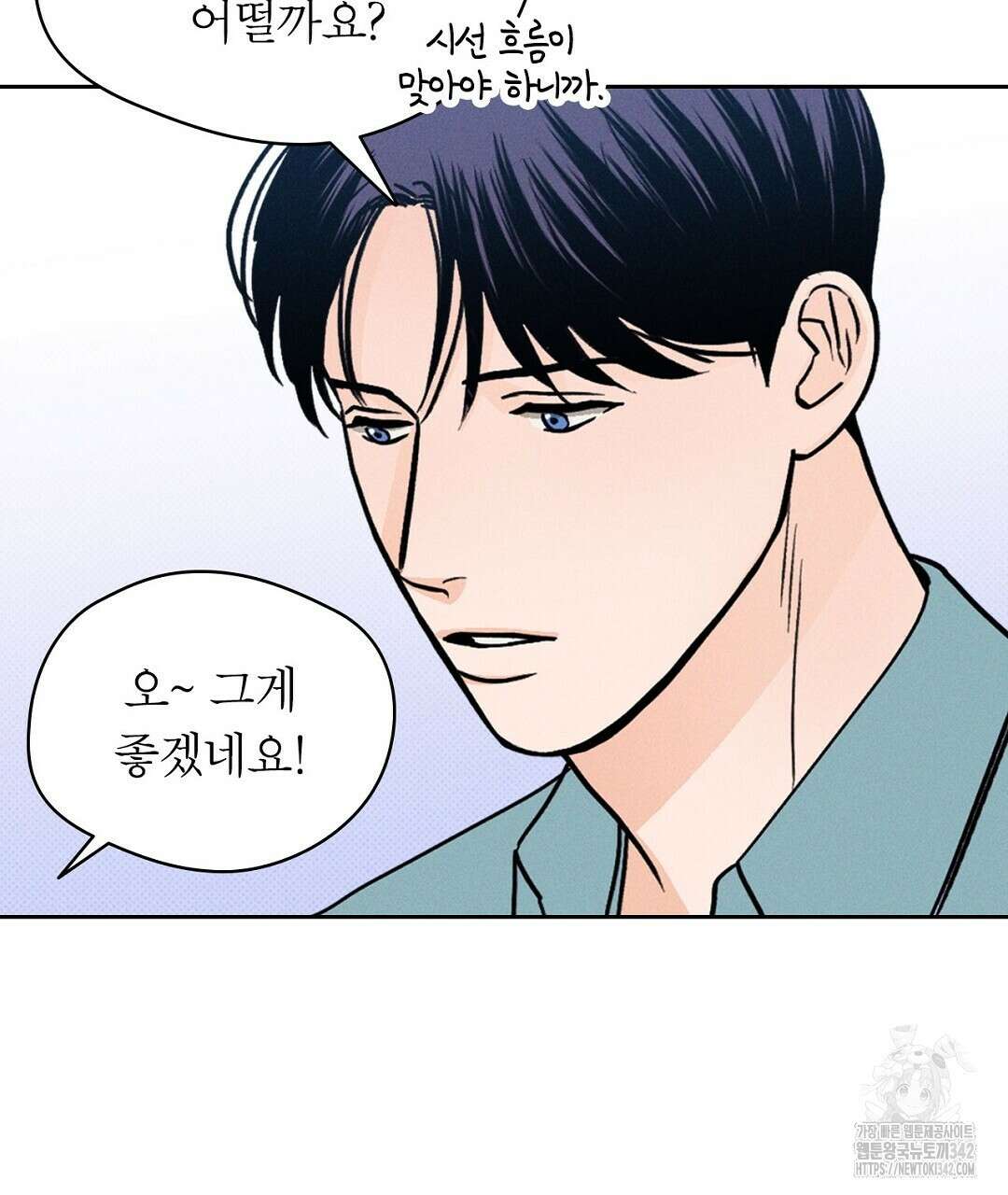 보름달이 뜨면 18화 29