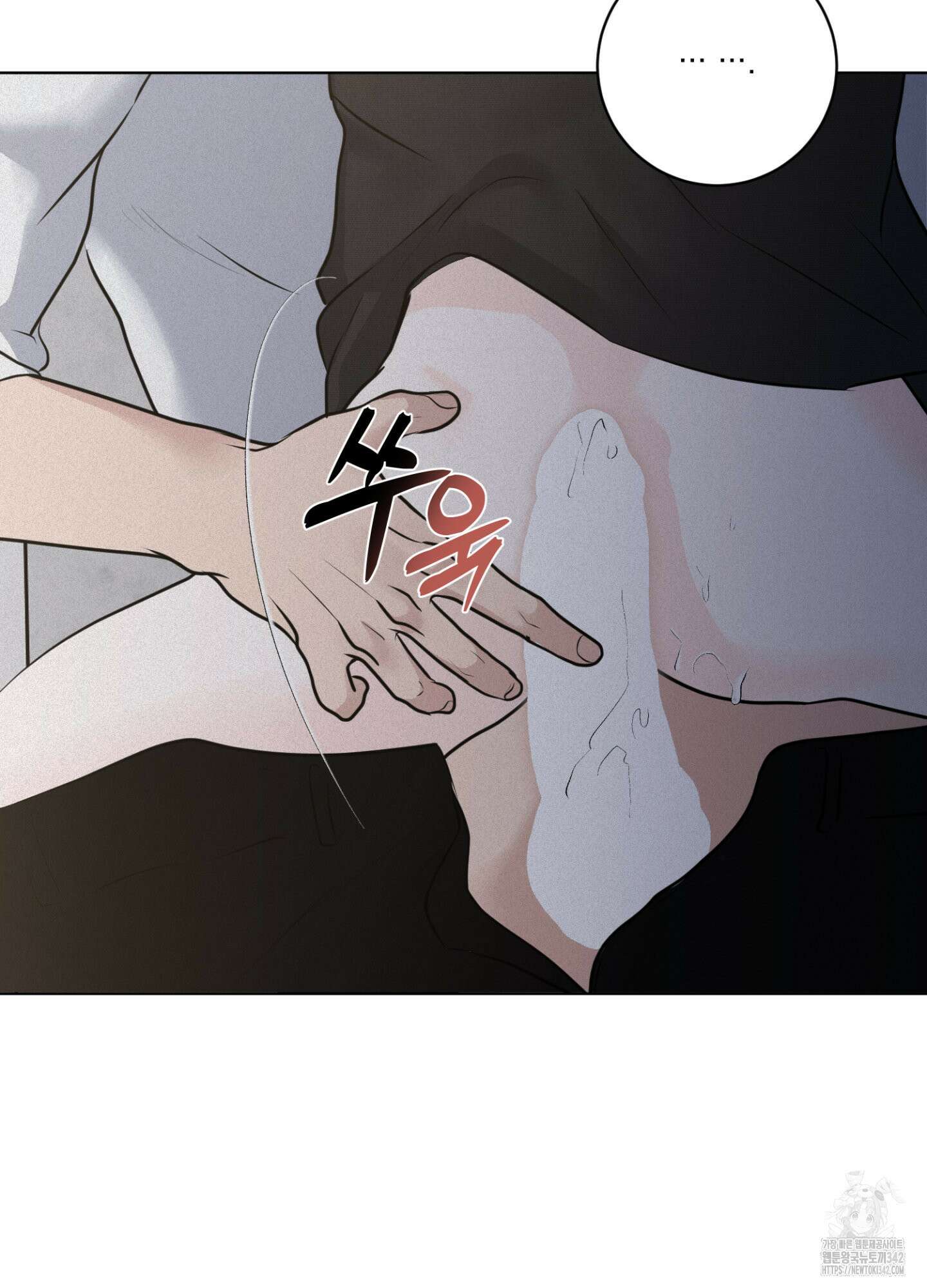 염원하소서 54화 5