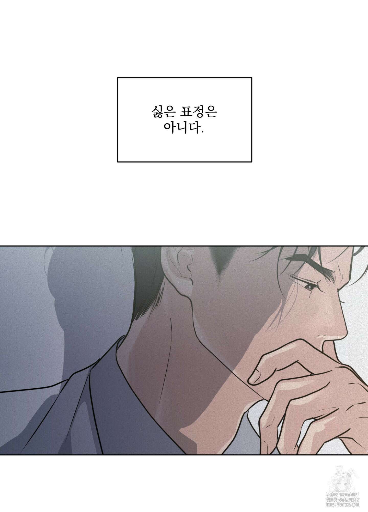 염원하소서 54화 13