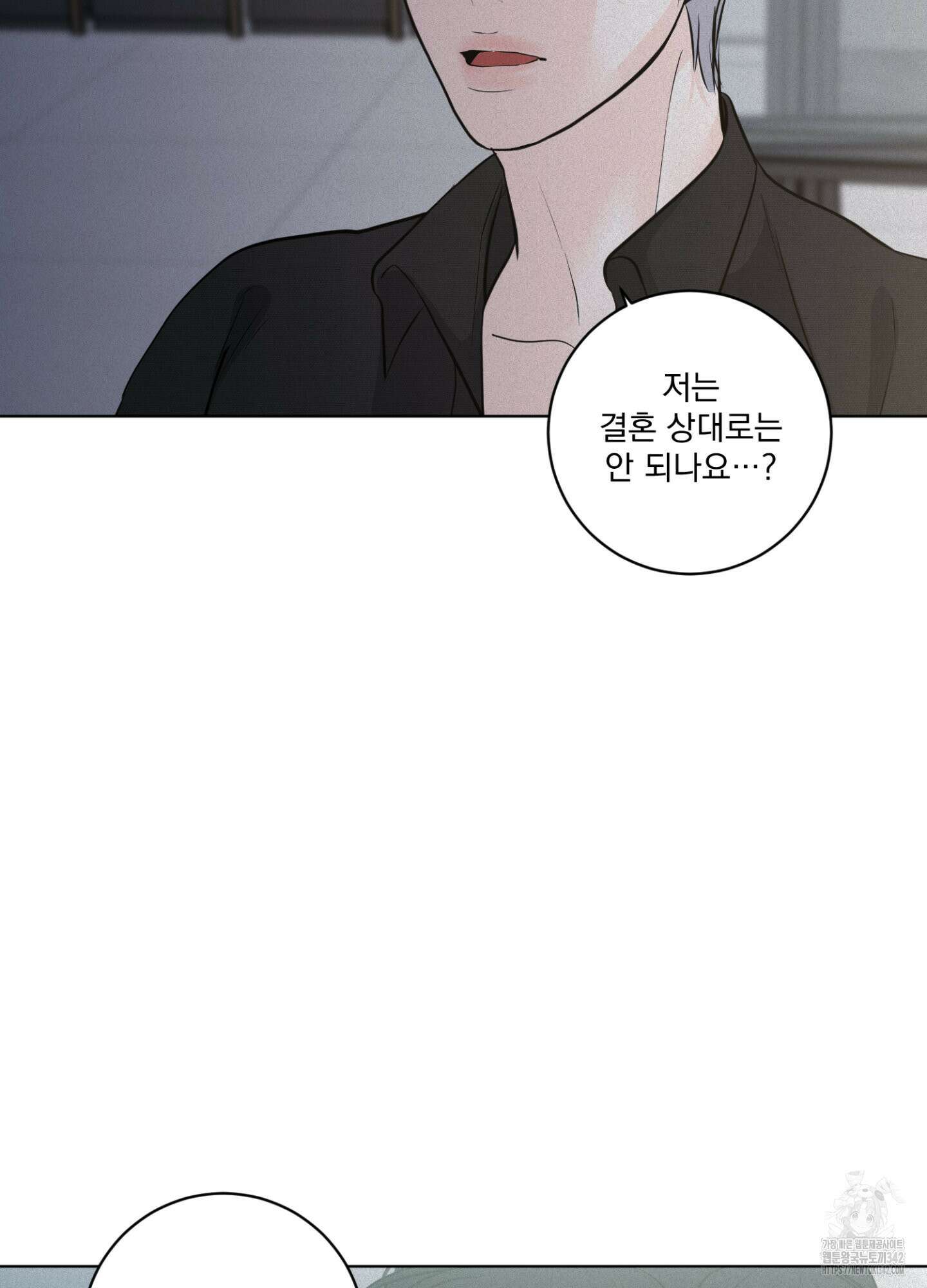 염원하소서 54화 15
