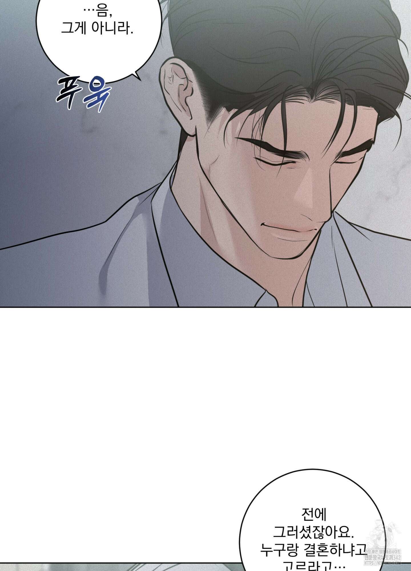 염원하소서 54화 16