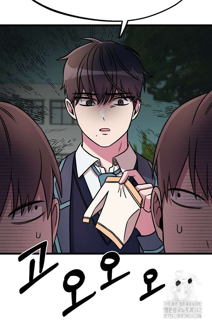 우주럽미 4화 5