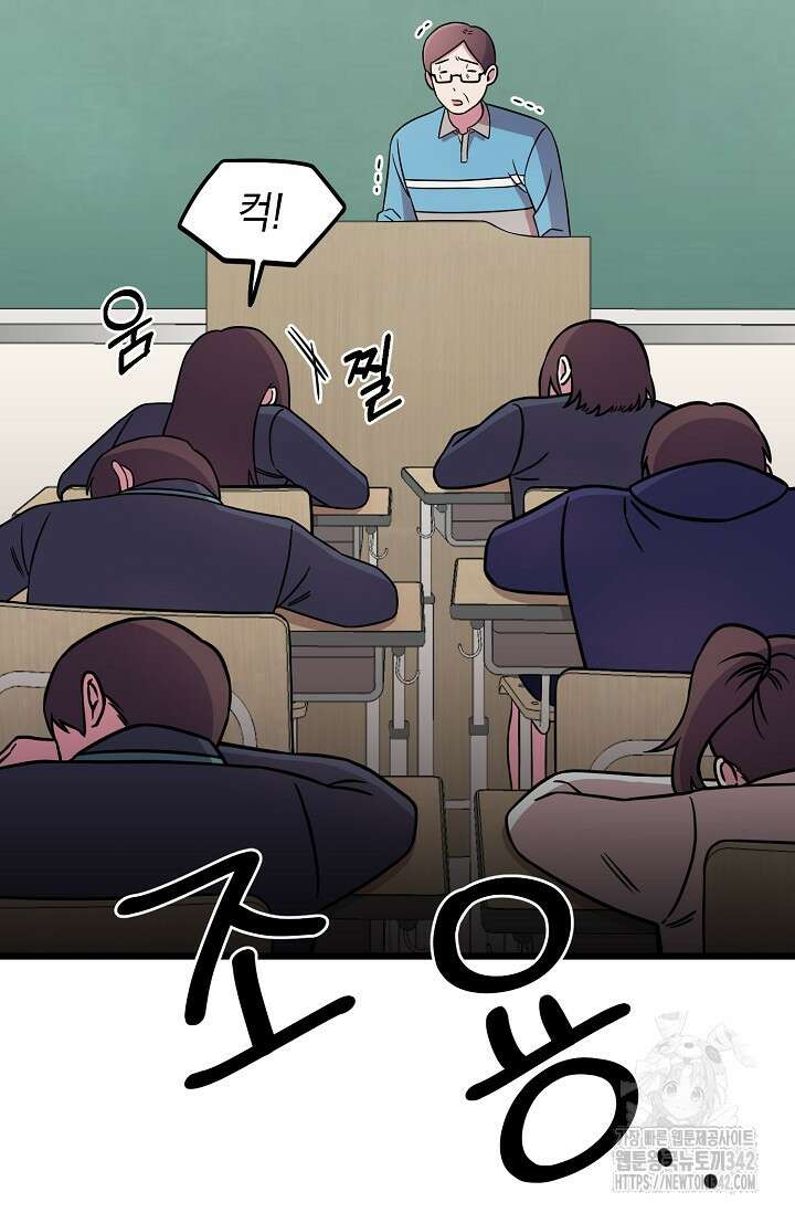우주럽미 4화 25