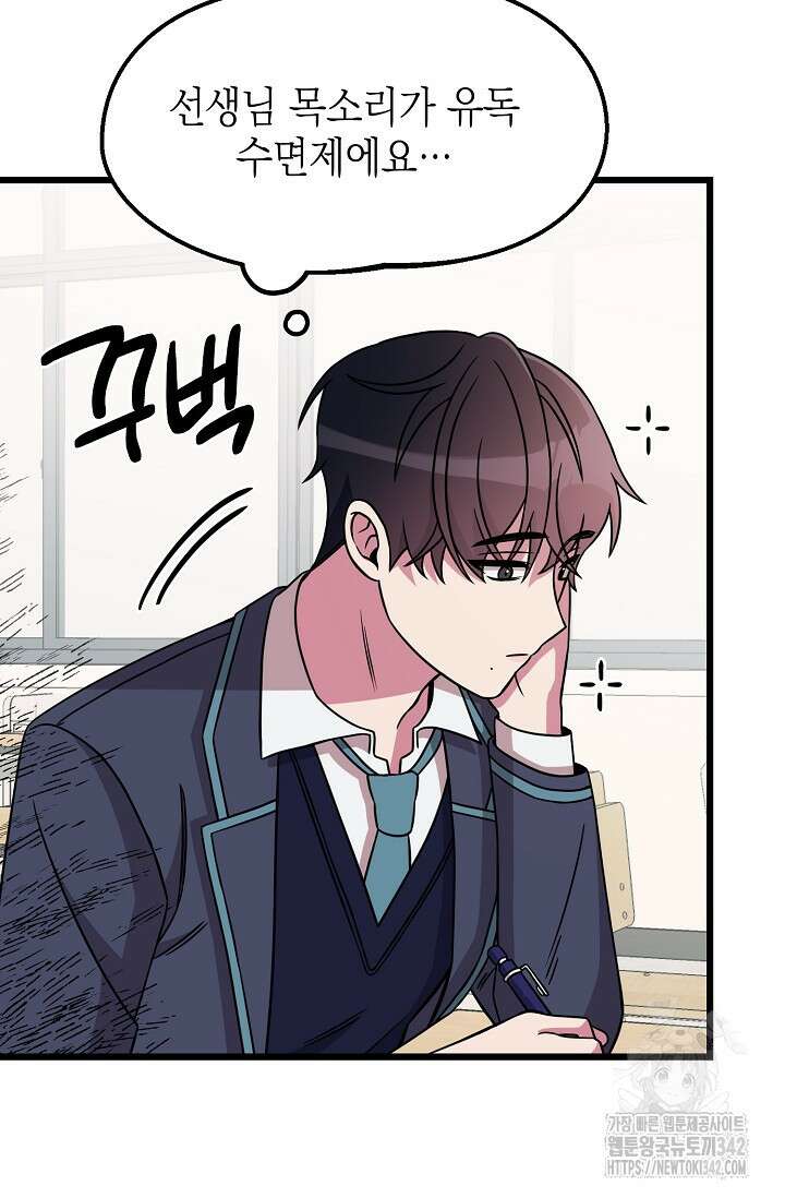 우주럽미 4화 28
