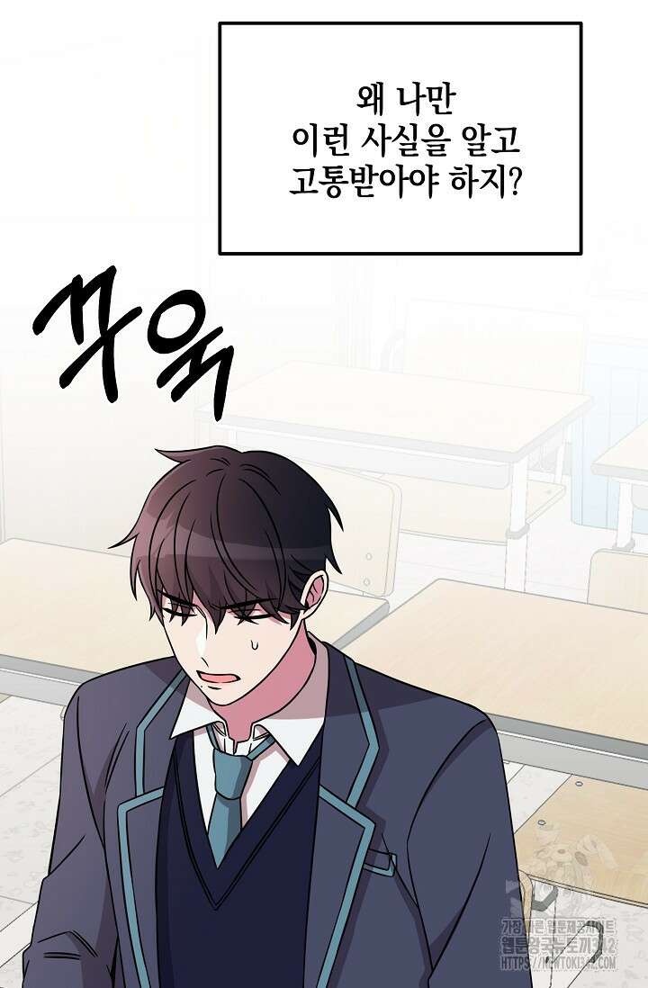 우주럽미 4화 46