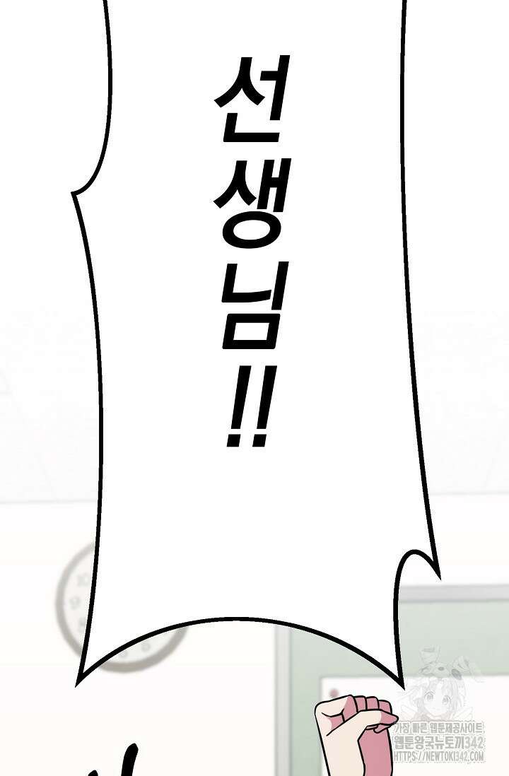 우주럽미 4화 52