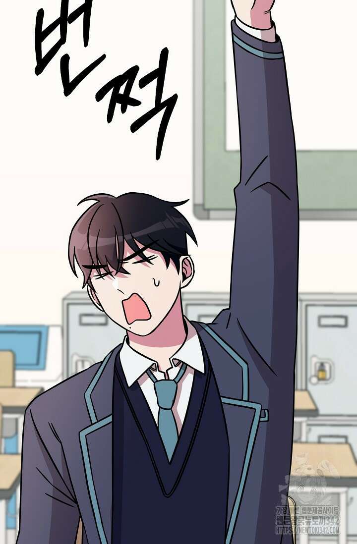 우주럽미 4화 53