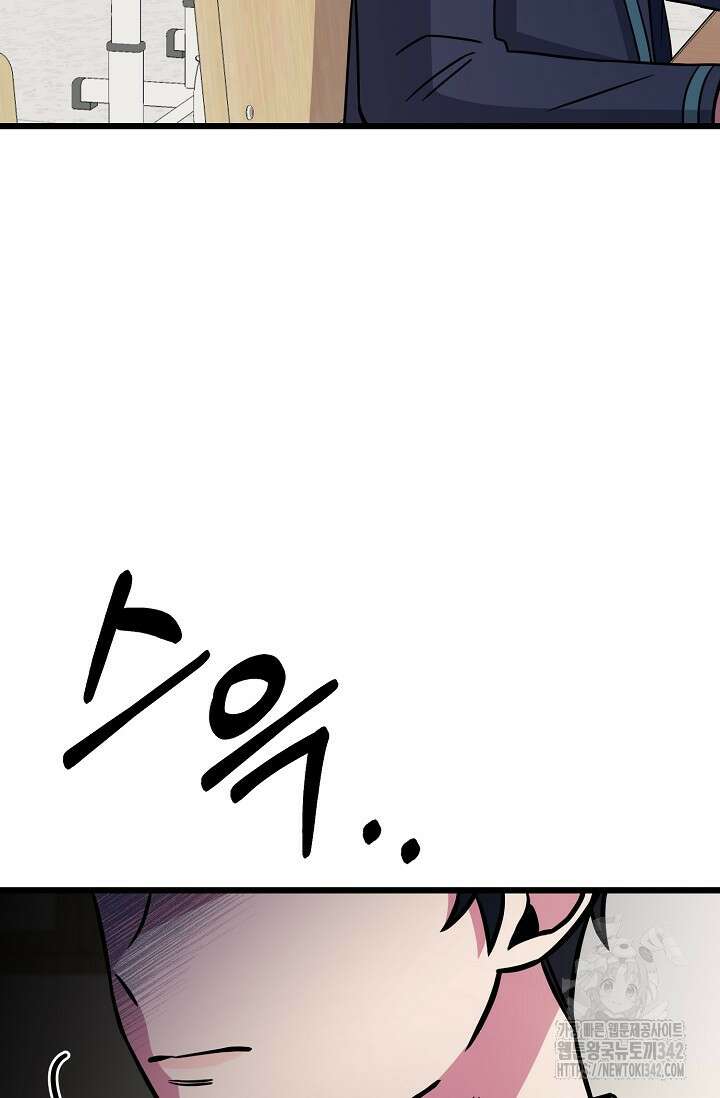 우주럽미 4화 62