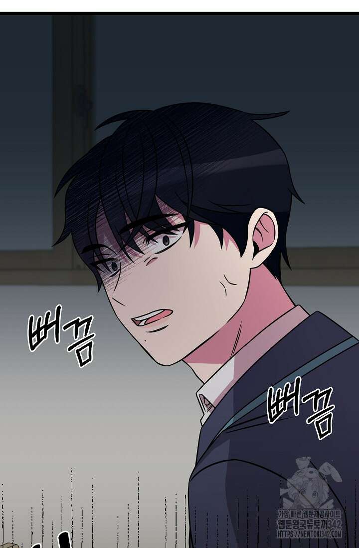 우주럽미 4화 64