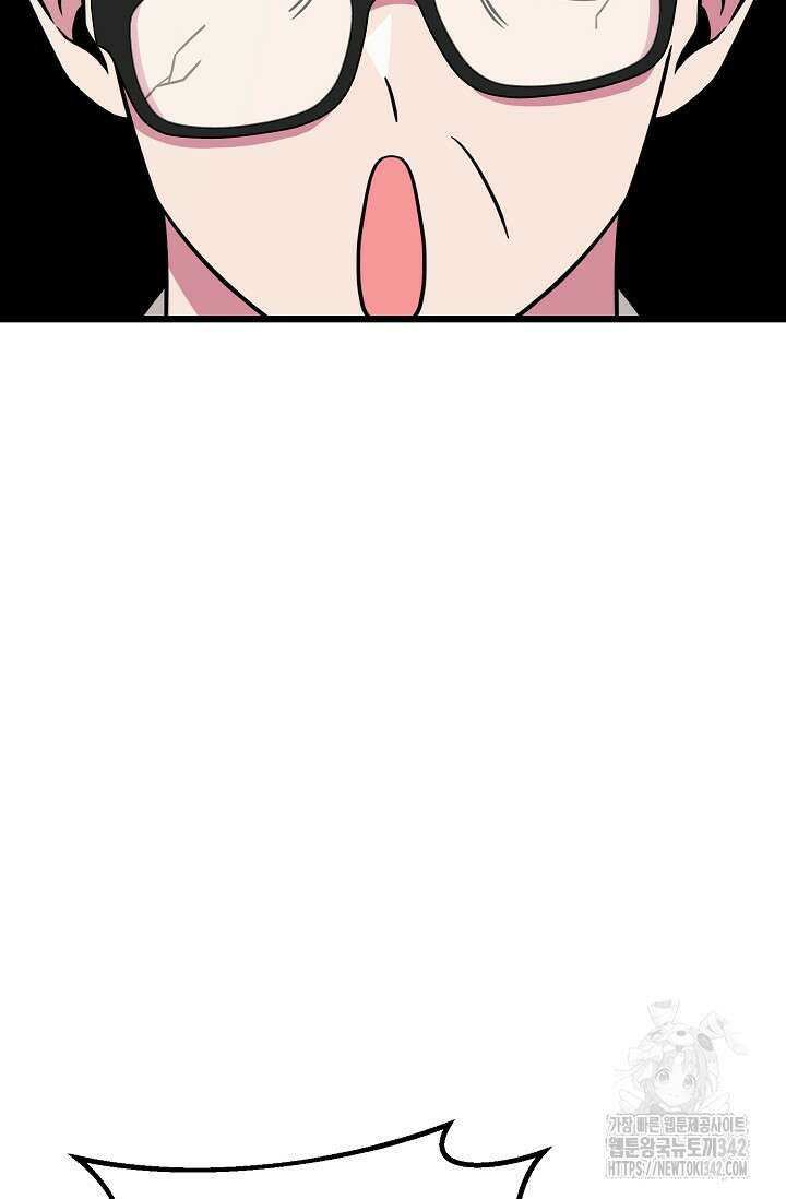 우주럽미 4화 69