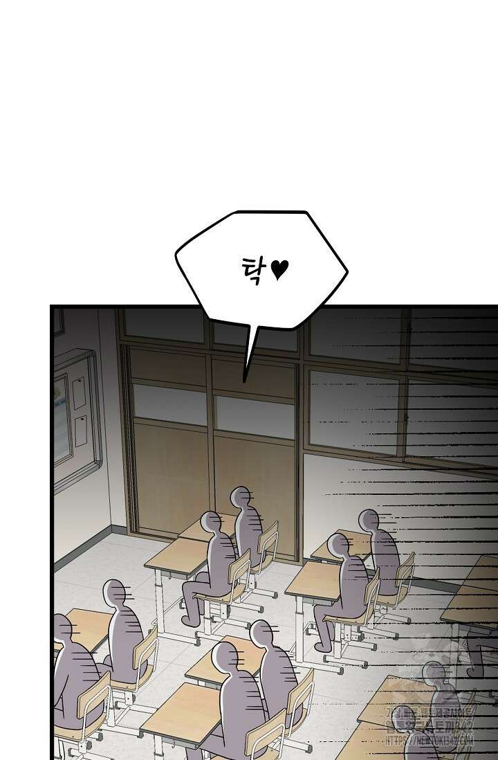 우주럽미 4화 80