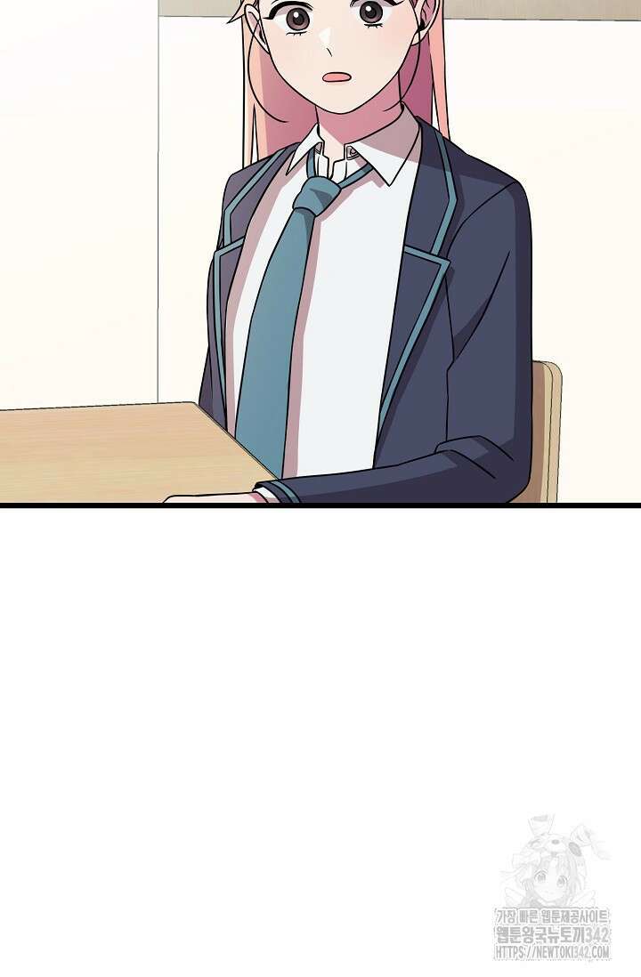 우주럽미 4화 91