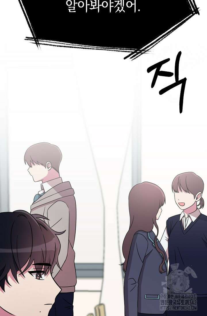 우주럽미 4화 100