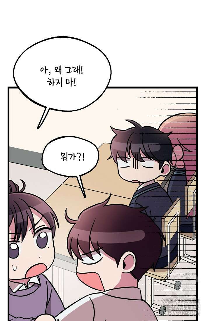 우주럽미 4화 106