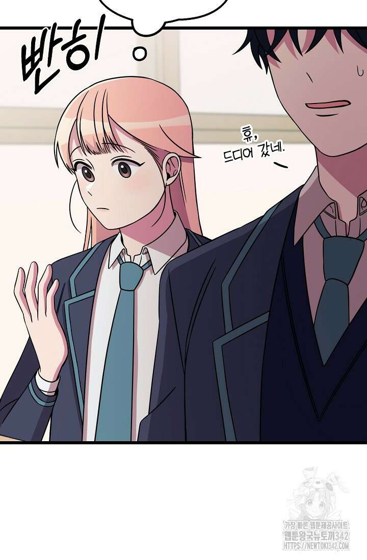 우주럽미 4화 124