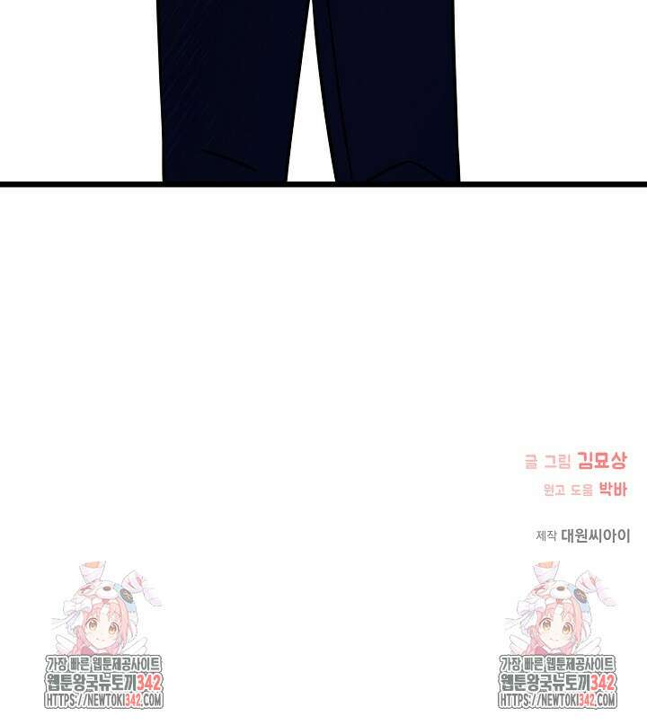 우주럽미 4화 136