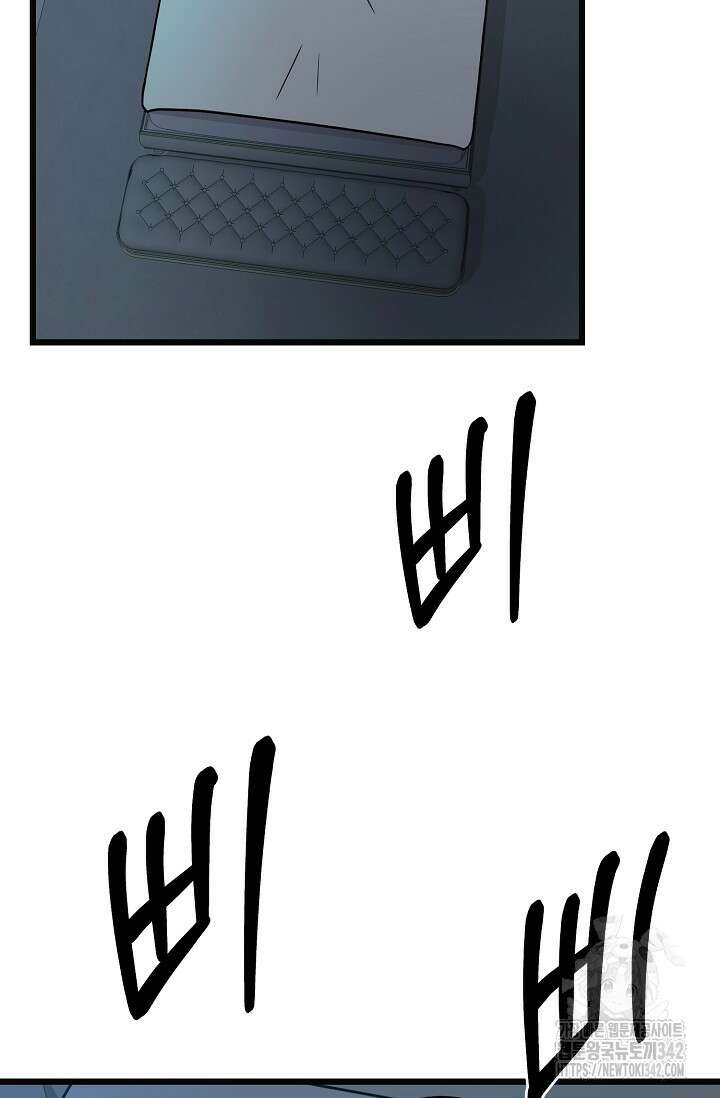 우주럽미 14화 2