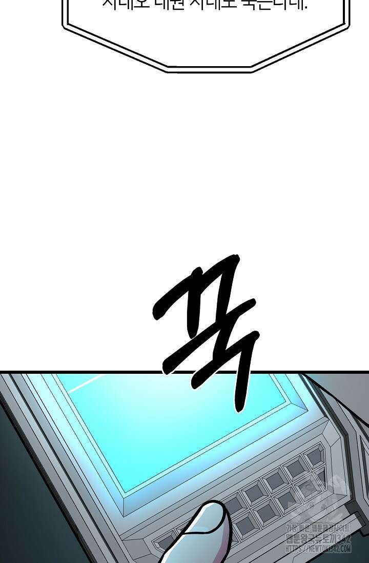 우주럽미 14화 25