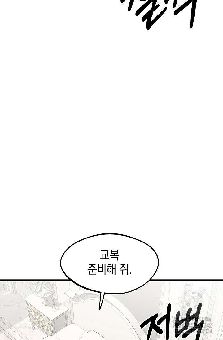 우주럽미 14화 37