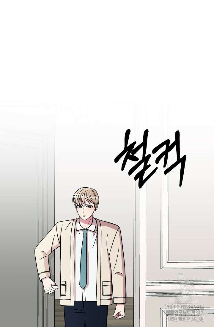 우주럽미 14화 56