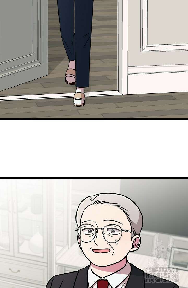 우주럽미 14화 57