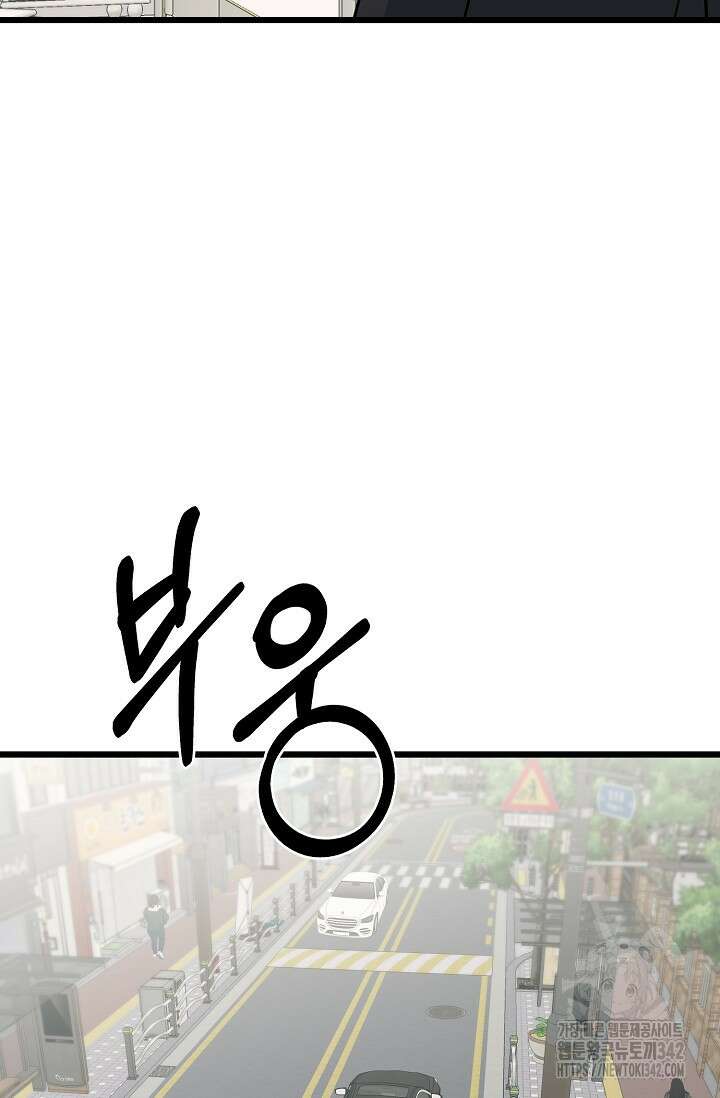우주럽미 14화 60