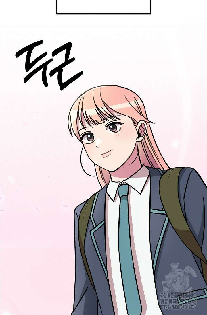 우주럽미 14화 73