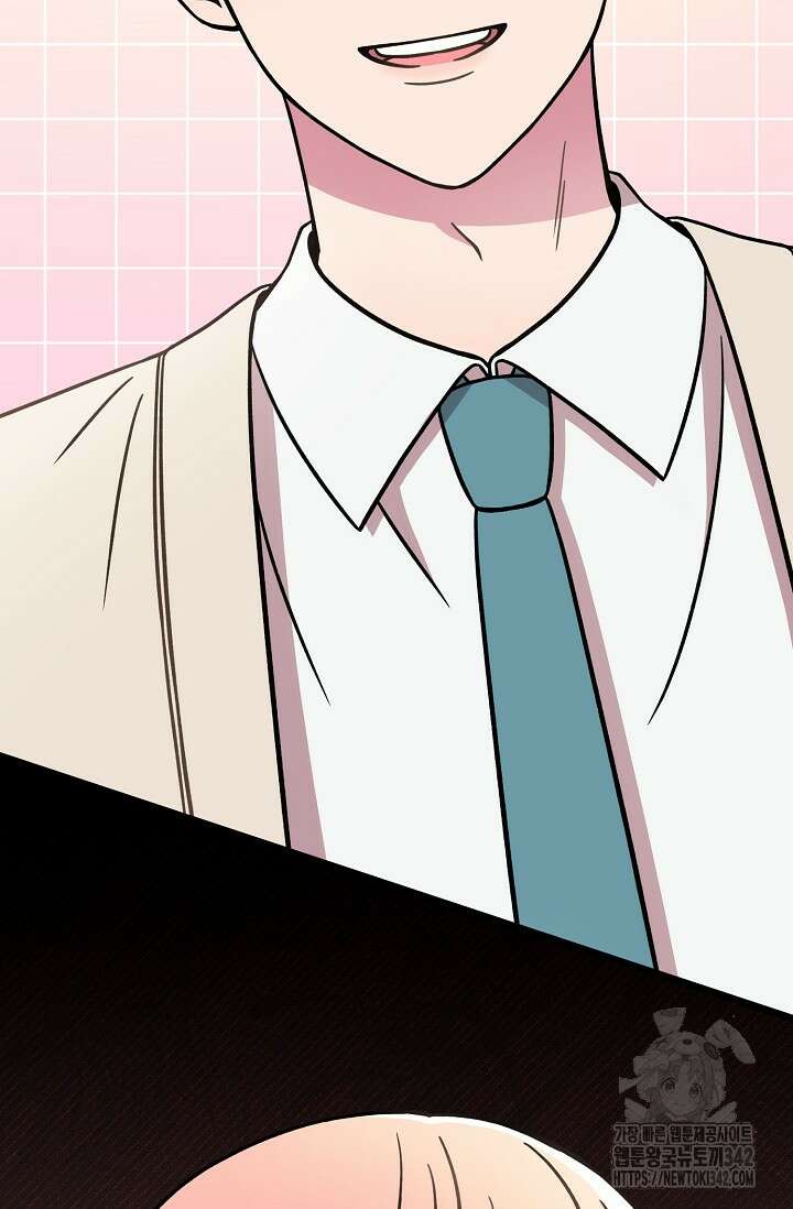 우주럽미 14화 104