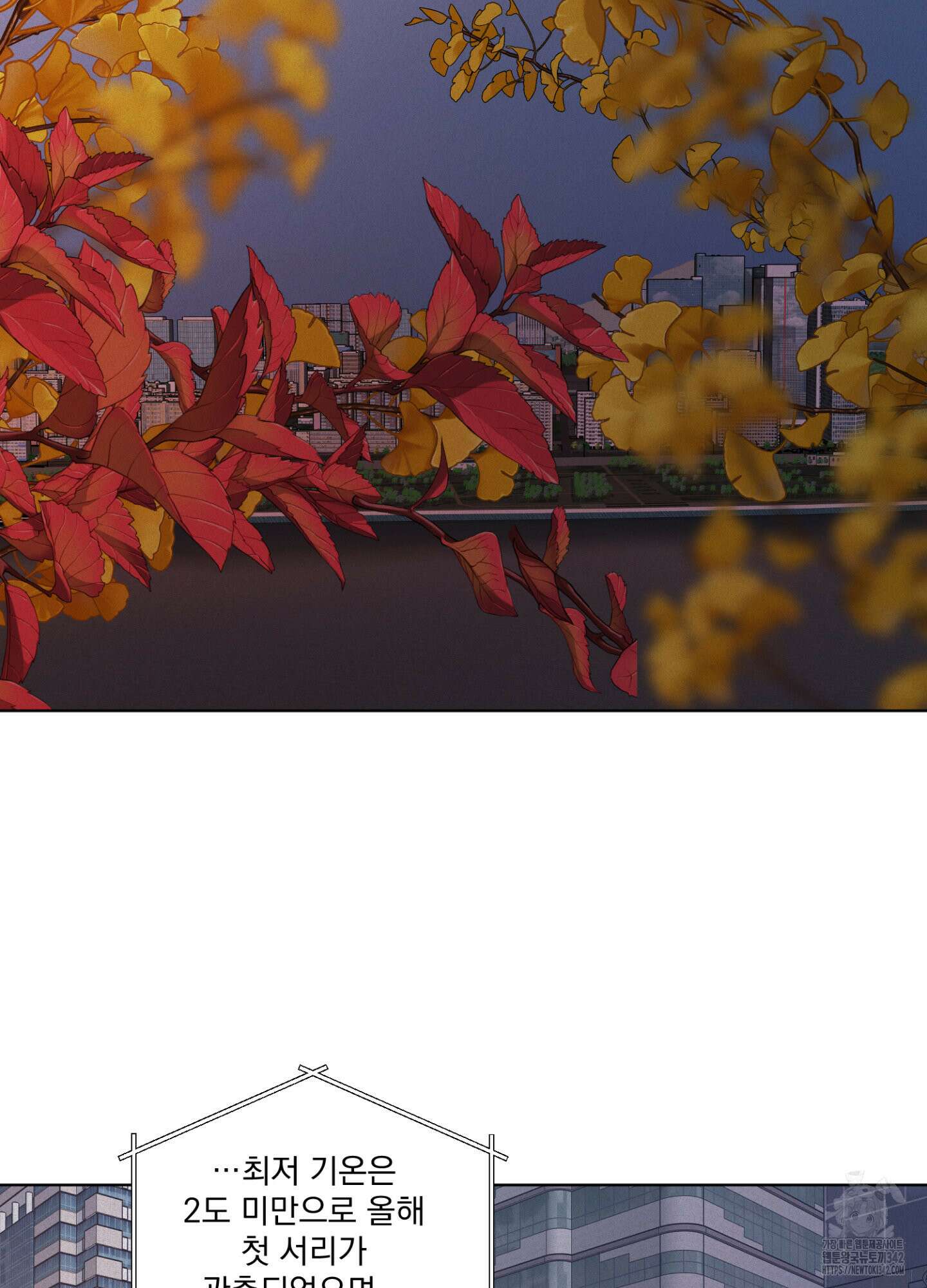 염원하소서 55화 2